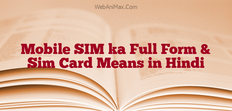 Mobile SIM ka Full Form & Sim Card Means in Hindi