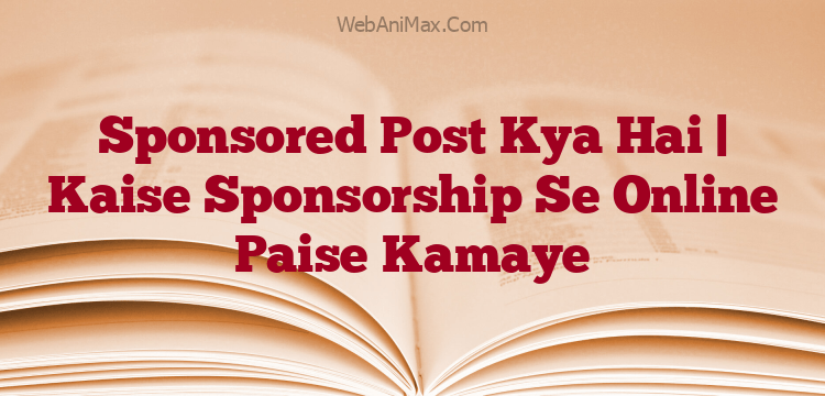 Sponsored Post Kya Hai | Kaise Sponsorship Se Online Paise Kamaye