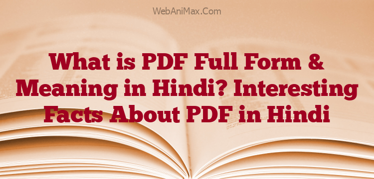 What is PDF Full Form & Meaning in Hindi? Interesting Facts About PDF in Hindi