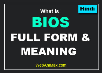 BIOS Full Form | Bios Meaning Hindi