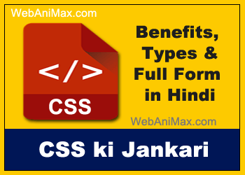 CSS Full Form & CSS Meaning